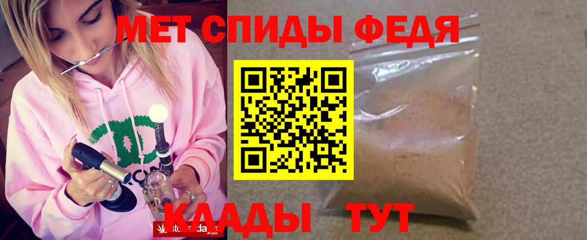 АМФЕТАМИН Premium Ноябрьск
