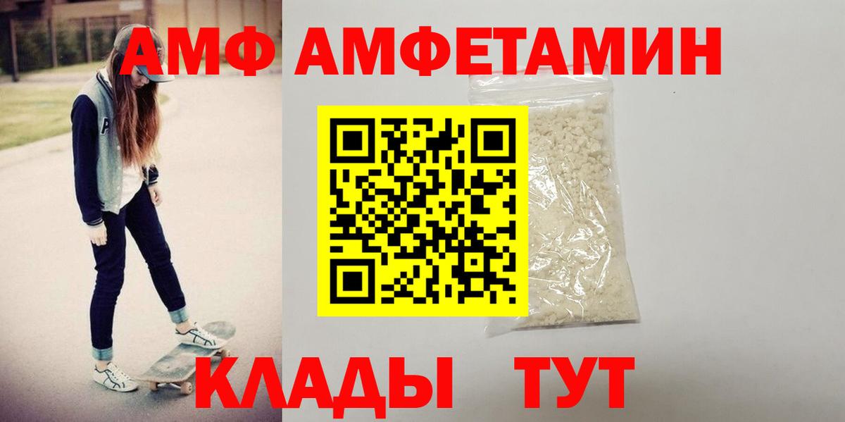 мориарти состав  Вход с VPN  Ноябрьск  Amphetamine 97% 