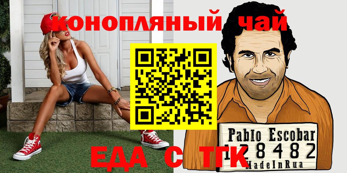 Cannafood марихуана  Вход с VPN  Ноябрьск 
