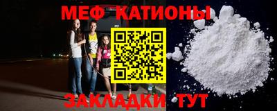 mdma Сланцы