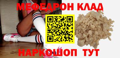 каннабис Ставрополь