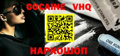 mdma Сланцы