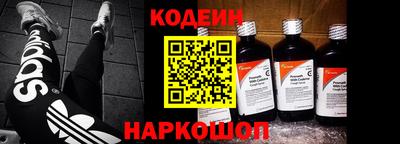 метадон Славянск-на-Кубани