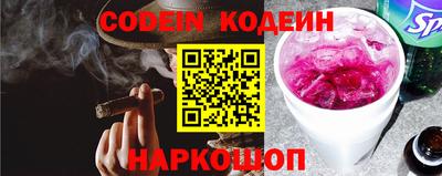 mdma Сланцы