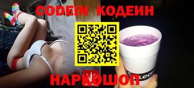 метадон Славянск-на-Кубани