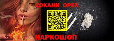 метадон Славянск-на-Кубани