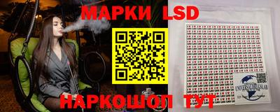 гашишное масло Старая Купавна