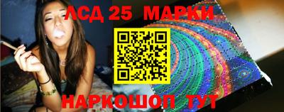 каннабис Ставрополь