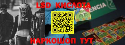 метадон Славянск-на-Кубани