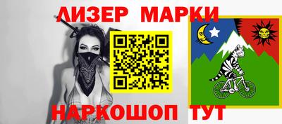 метадон Славянск-на-Кубани