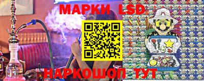 mdma Сланцы