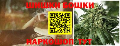 каннабис Ставрополь