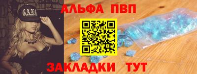 метадон Славянск-на-Кубани