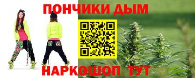 mdma Сланцы