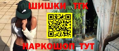 mdma Сланцы