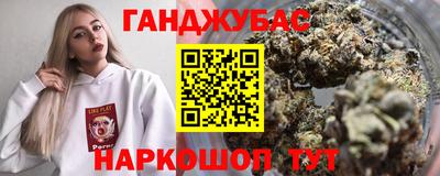 mdma Сланцы