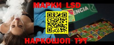 mdma Сланцы