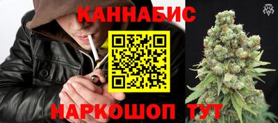 каннабис Ставрополь