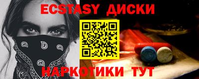 метадон Славянск-на-Кубани