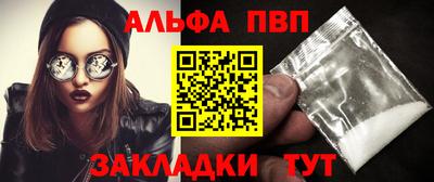скорость mdpv Славгород