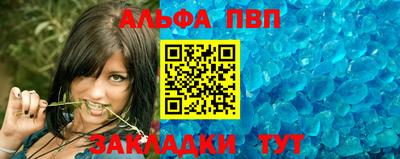 mdma Сланцы