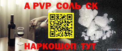 метадон Славянск-на-Кубани