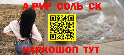 гашишное масло Старая Купавна