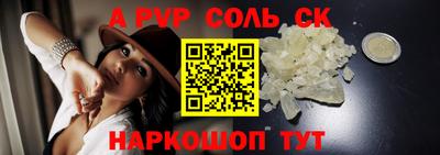 mdma Сланцы