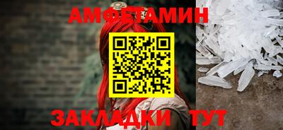 скорость mdpv Славгород