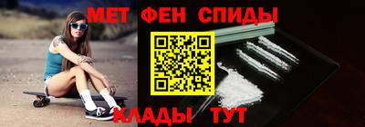 метадон Славянск-на-Кубани