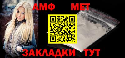 метадон Славянск-на-Кубани