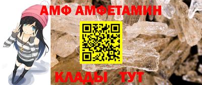 скорость mdpv Славгород