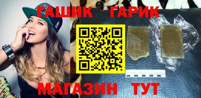 каннабис Ставрополь