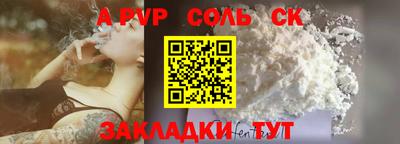 метадон Славянск-на-Кубани