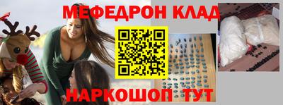 метадон Славянск-на-Кубани