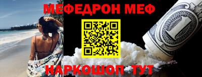 метадон Славянск-на-Кубани