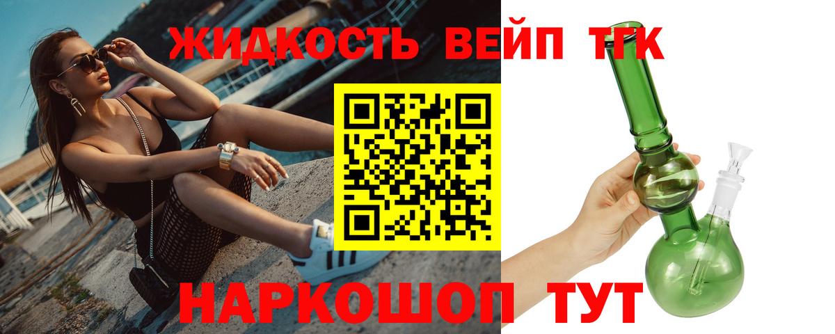 магазин продажи   Вход с VPN  Ноябрьск  ТГК гашишное масло  ТГК Wax 